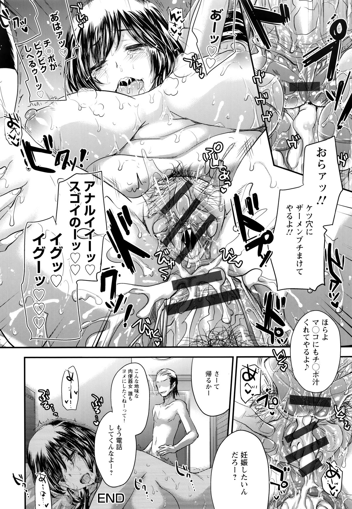 ゆうわく。侑子