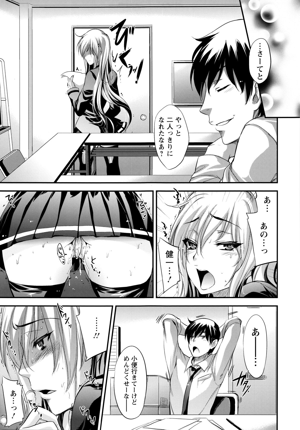 ゆうわく。侑子