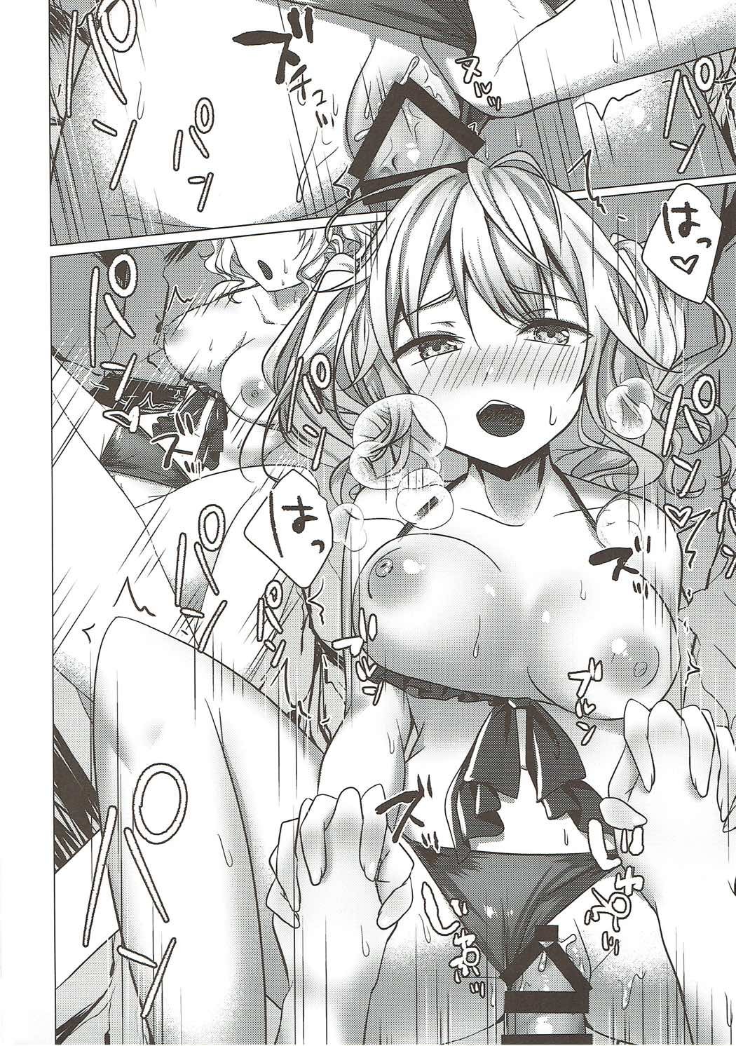 水着の鹿島がエロスギル