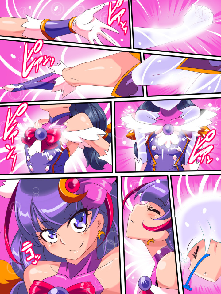 愛の戦士ラブティア❤愛の戦士-ラブティア1