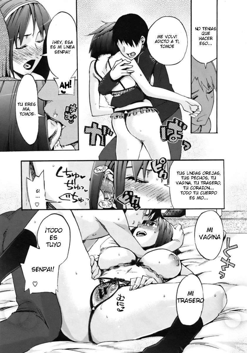 あなたの選択キャップ1-2サブesp