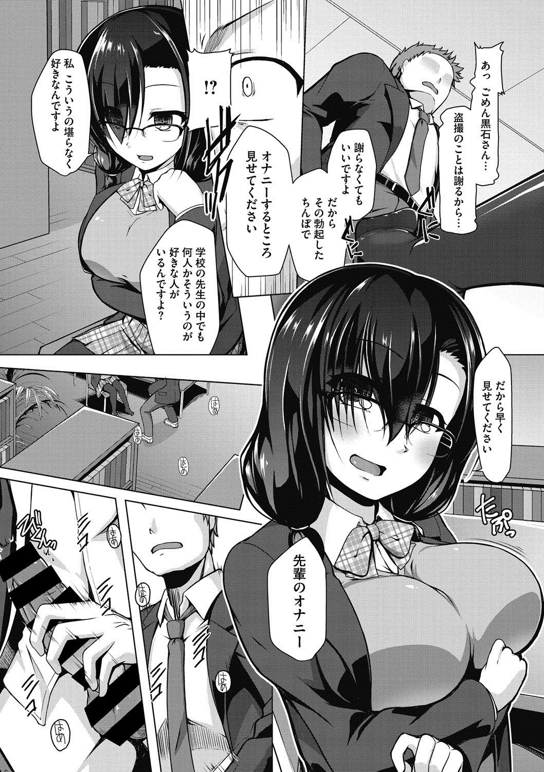 コミックメガストアディープVol。 8