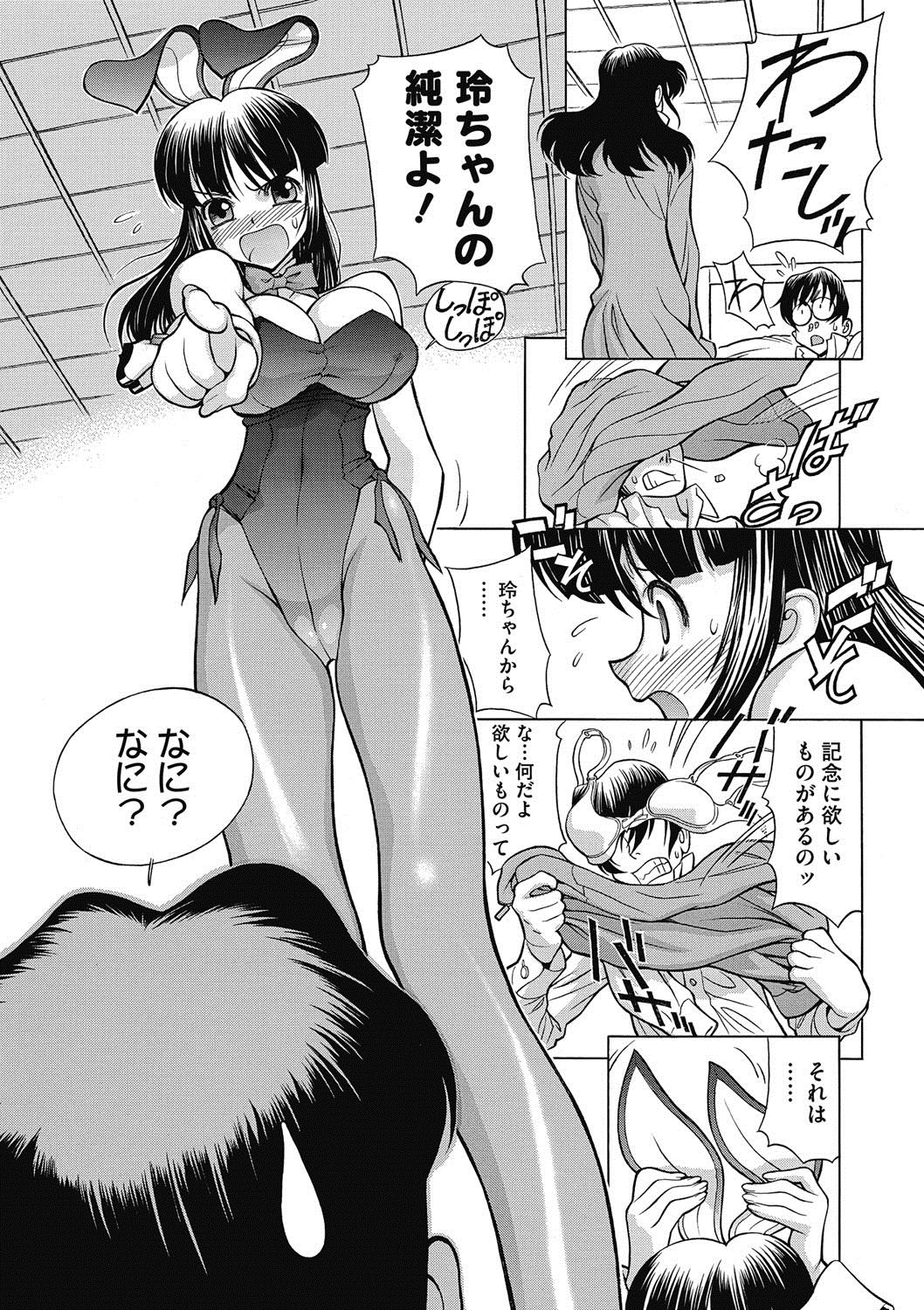 コミックメガストアディープVol。 8