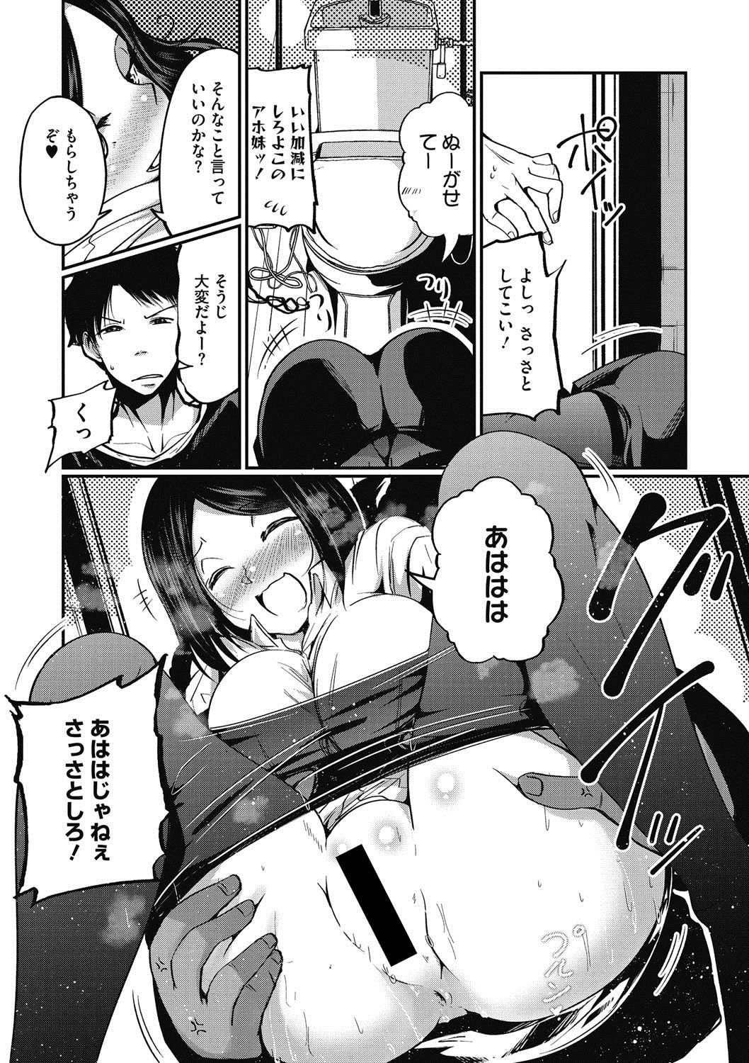 コミックメガストアディープVol。 8