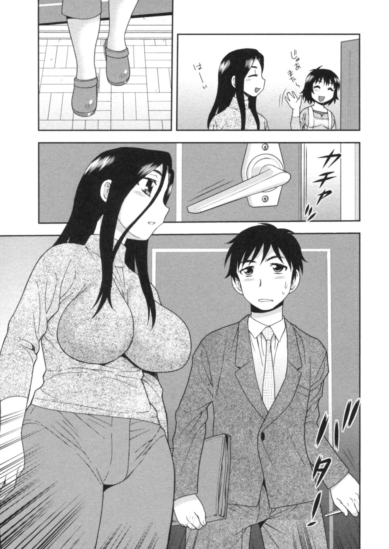 ひとづま屋敷風林蘭光