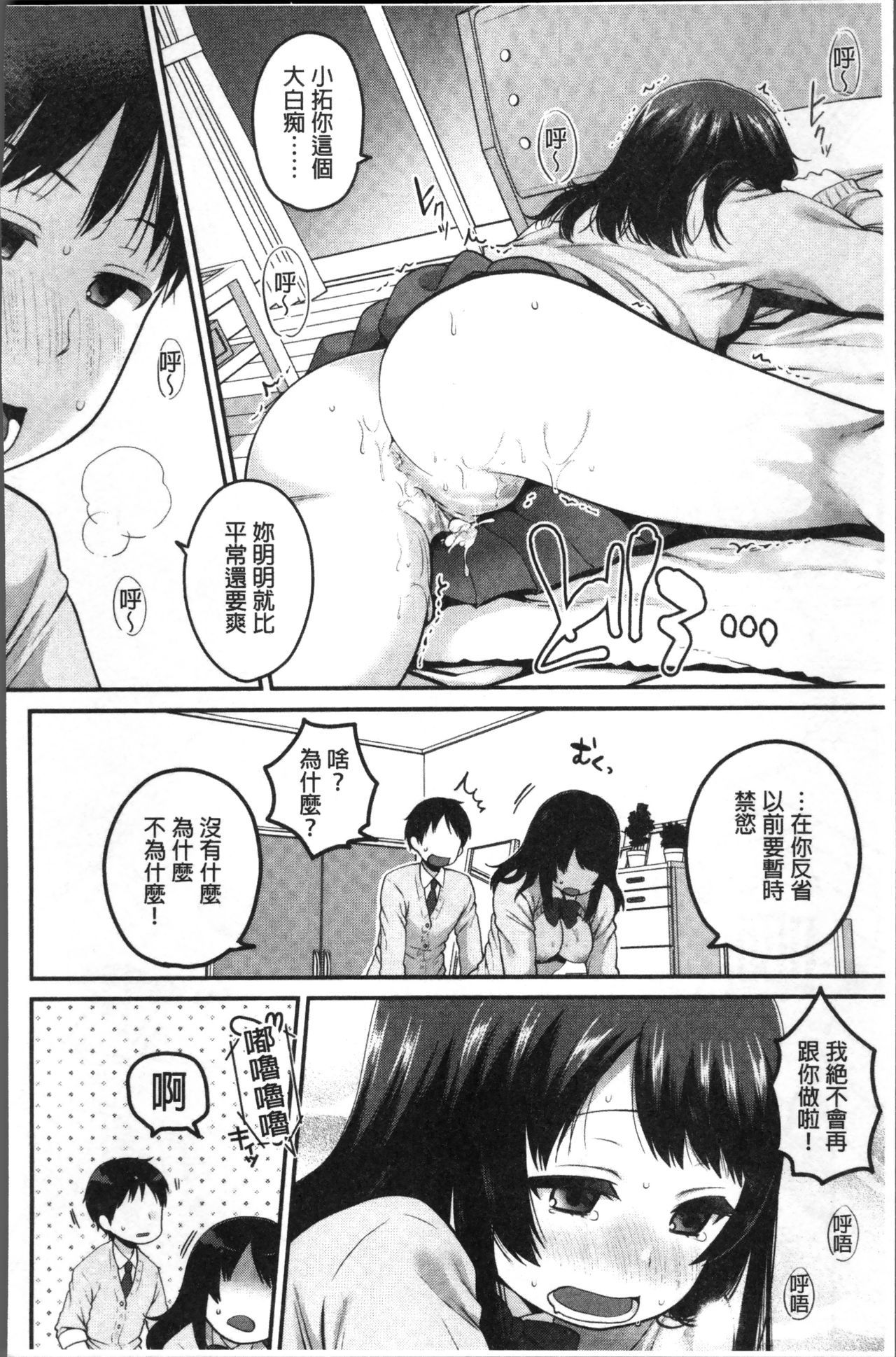 王子さんから一生|和有錢大叔在一起♡