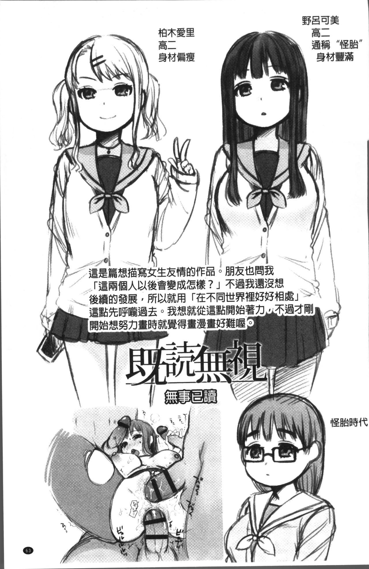 王子さんから一生|和有錢大叔在一起♡