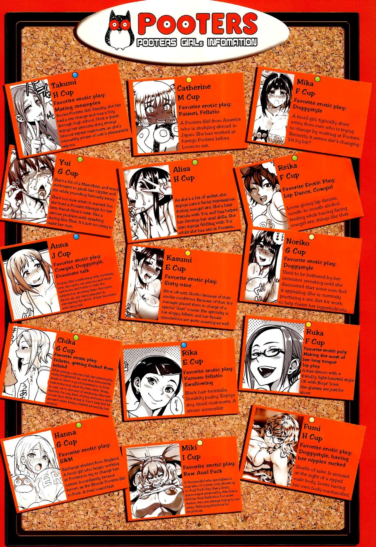 楽しくて洗練されていないハッピーアワー!!