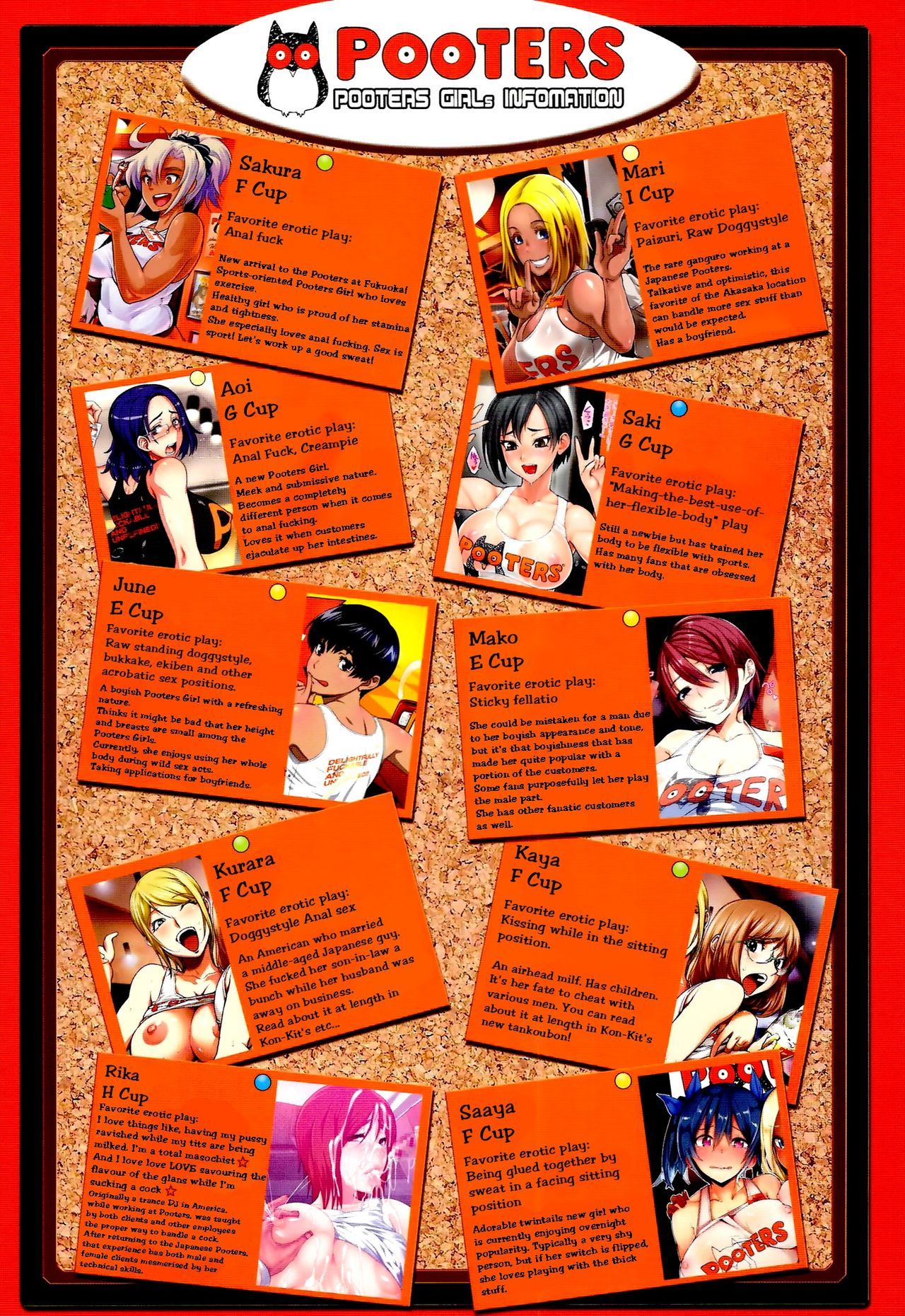 楽しくて洗練されていないハッピーアワー!!