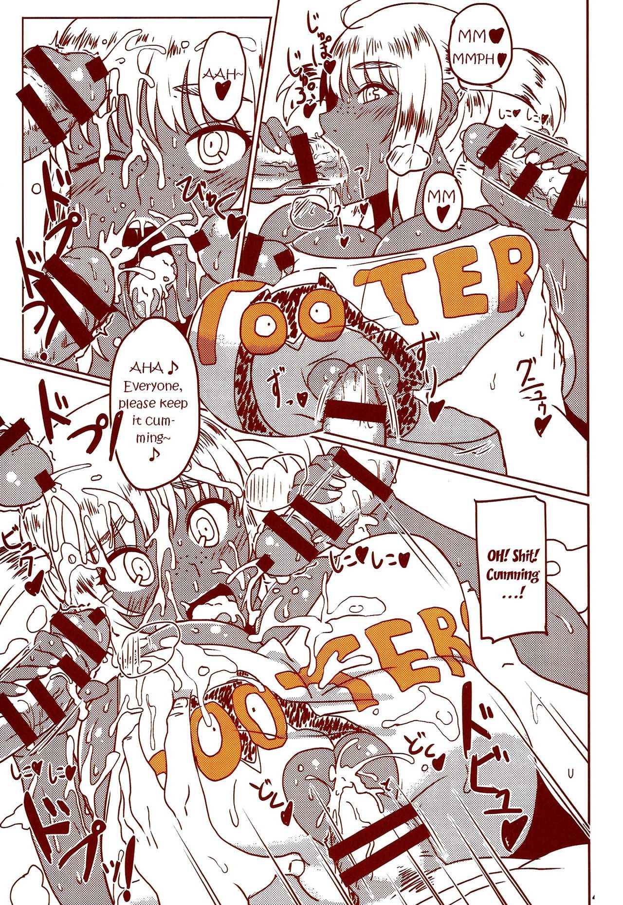 楽しくて洗練されていないハッピーアワー!!