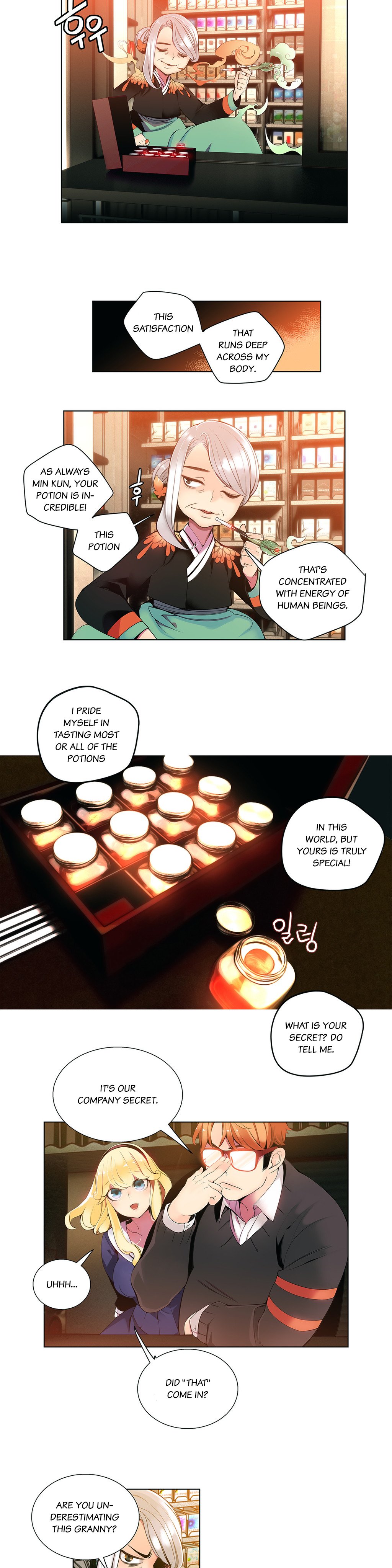 リリスのコードCh.1-17