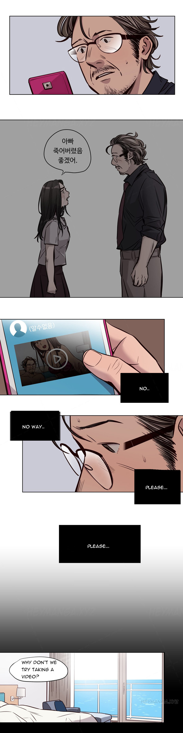 贖罪キャンプCh.1-51