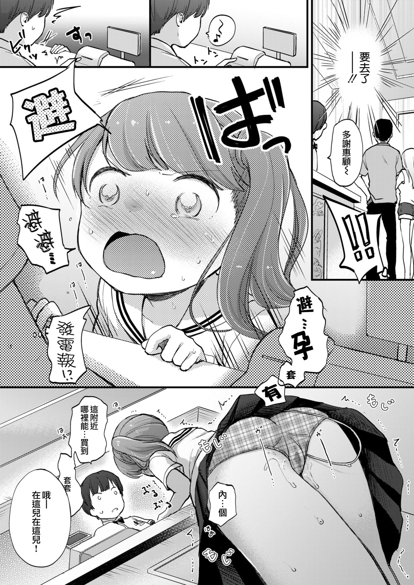 ながさレセラ