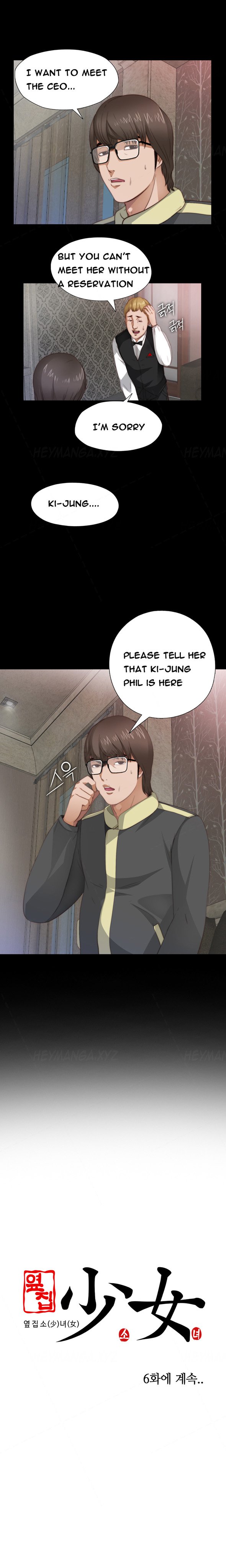 隣の女の子Ch.1-9