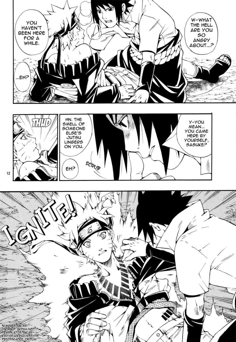 火の刑務所の思い出