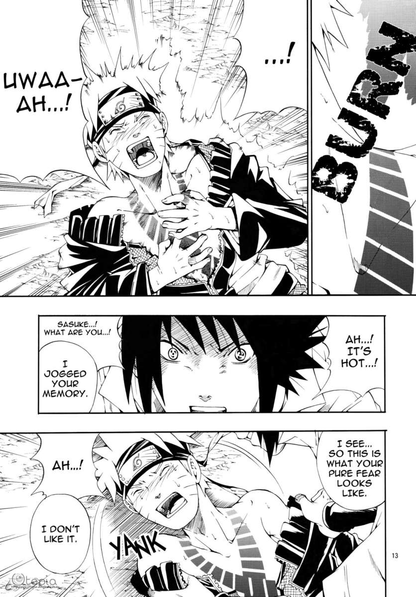 火の刑務所の思い出