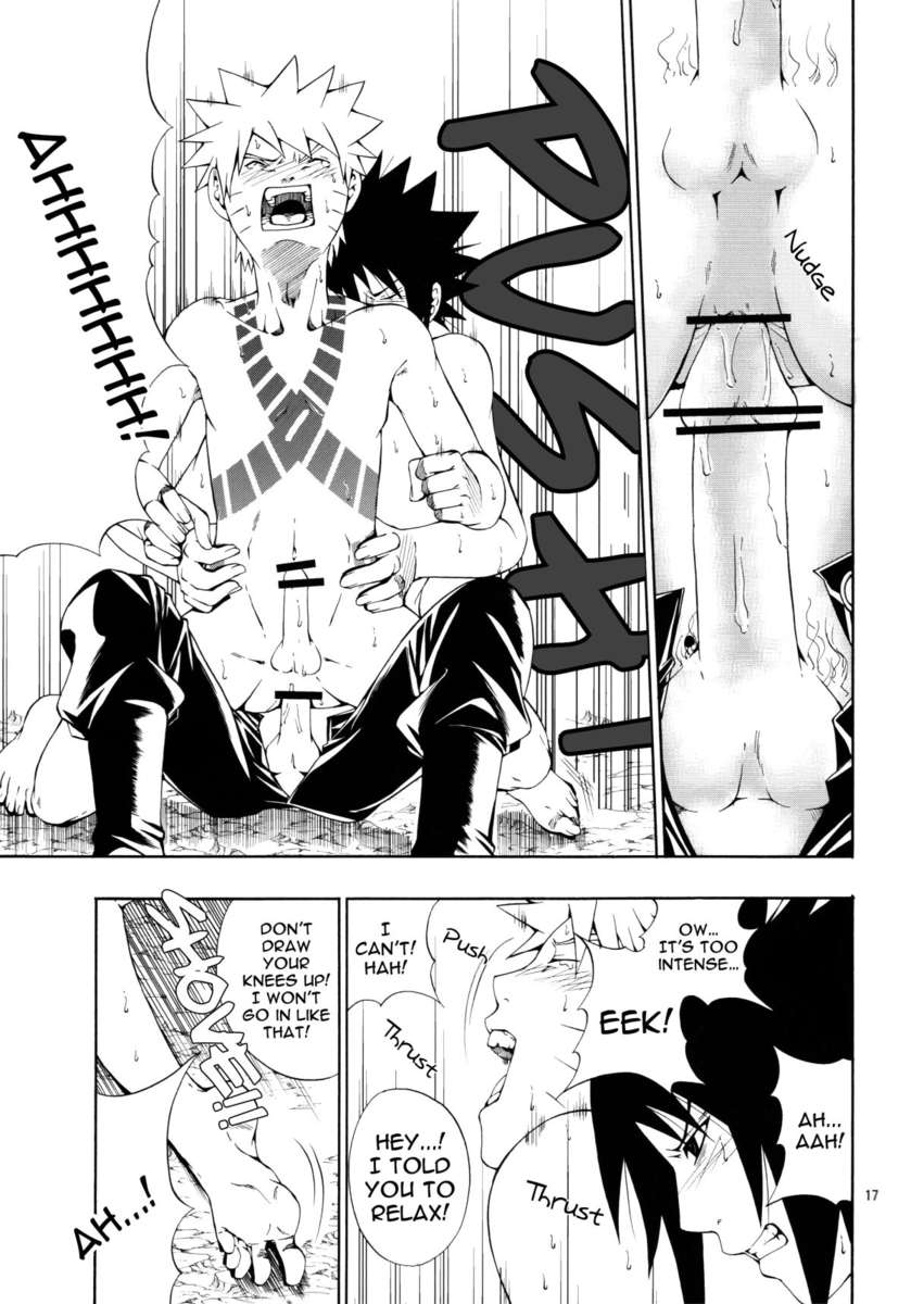 火の刑務所の思い出