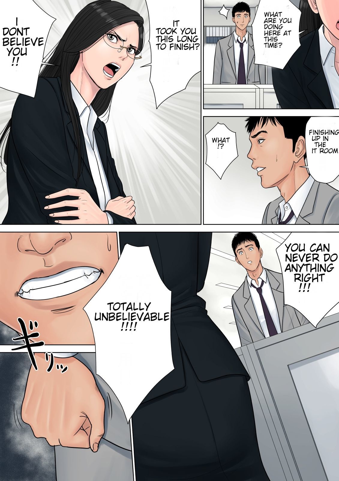 Dekiru OnnaJoushi英語