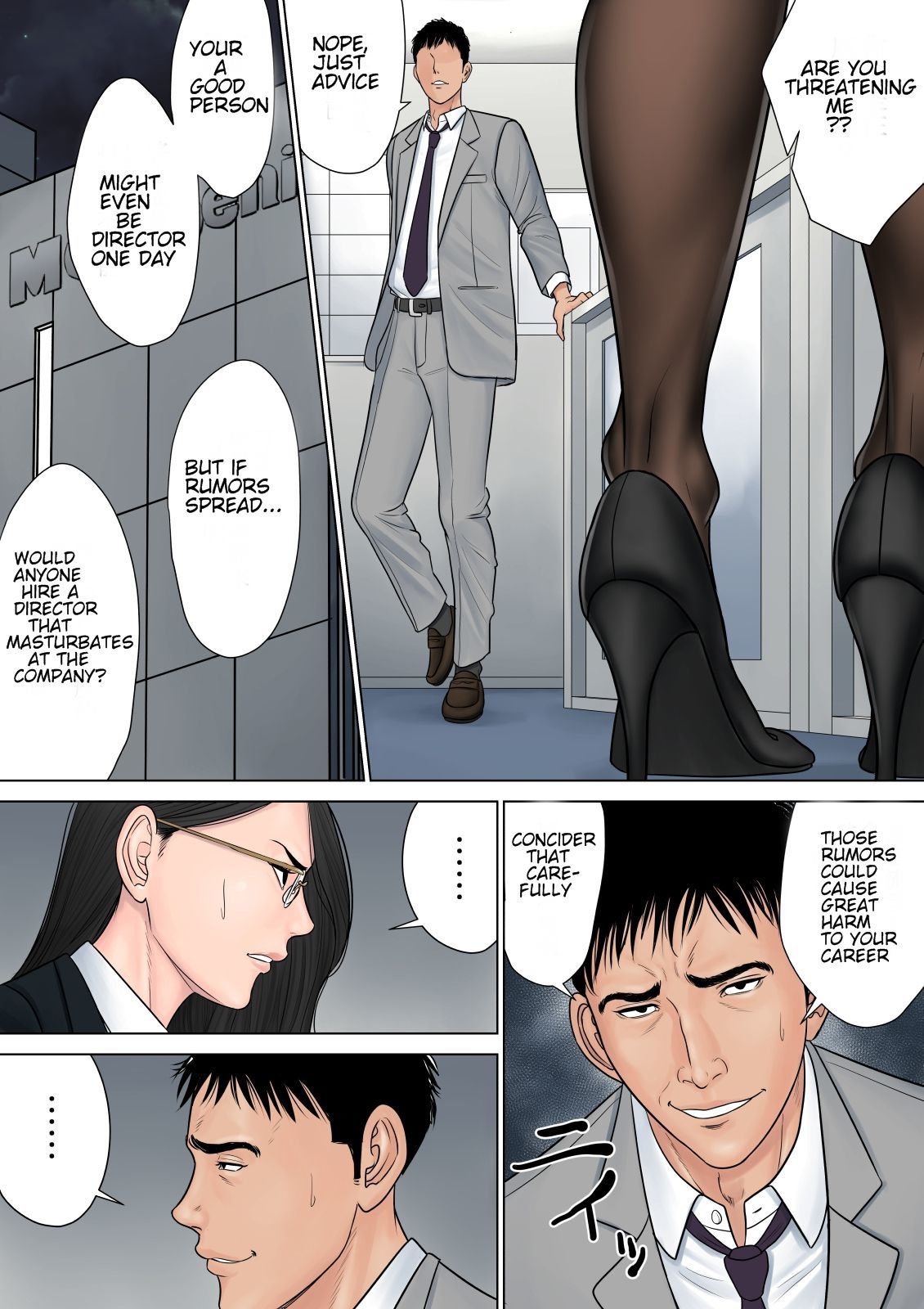 Dekiru OnnaJoushi英語