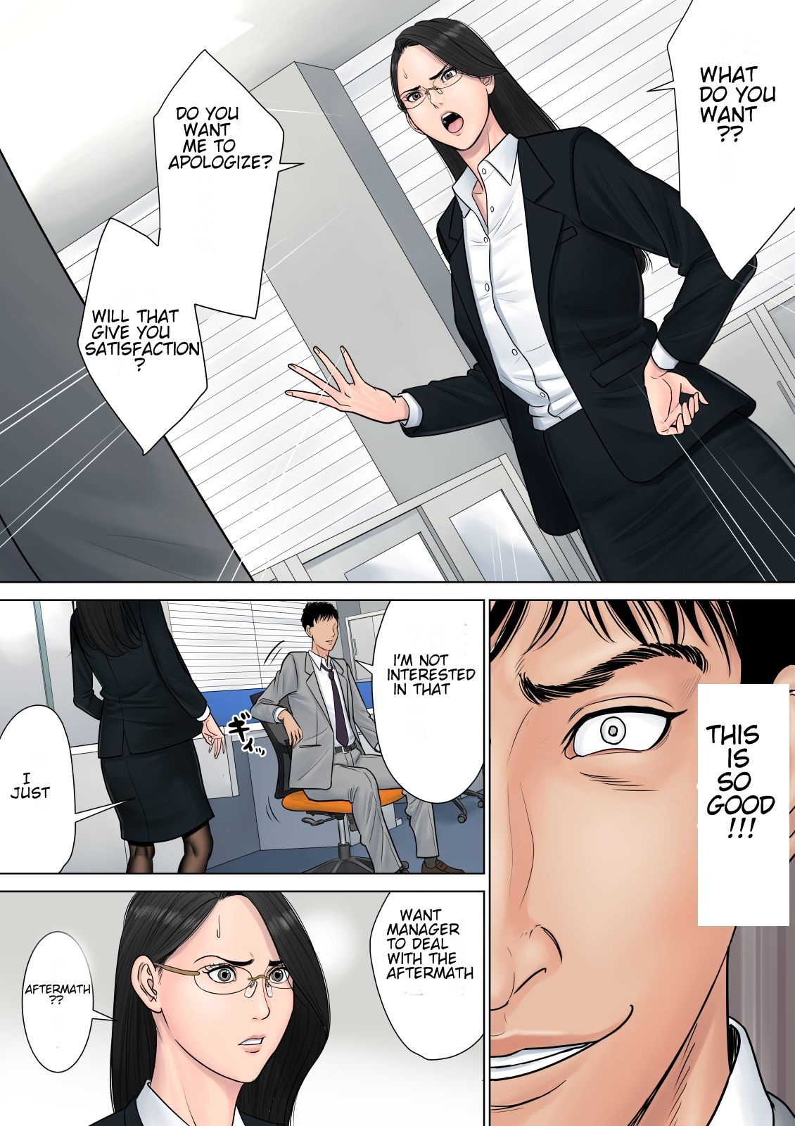 Dekiru OnnaJoushi英語