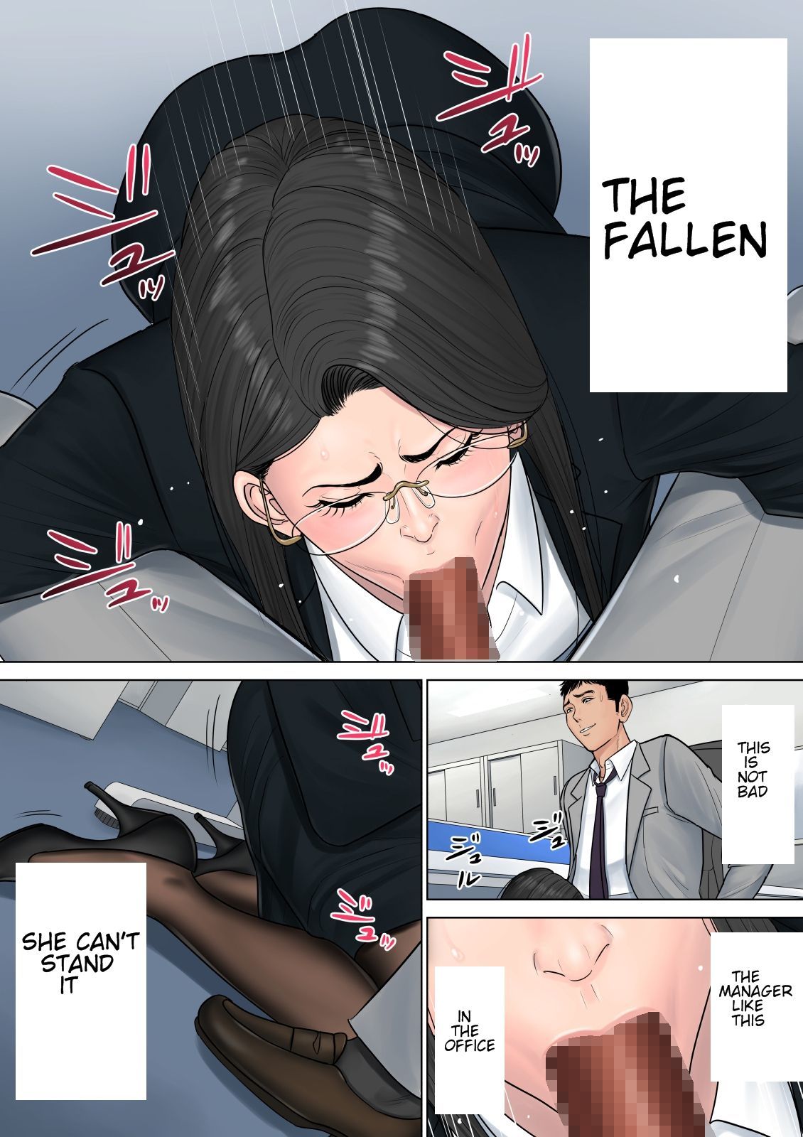 Dekiru OnnaJoushi英語