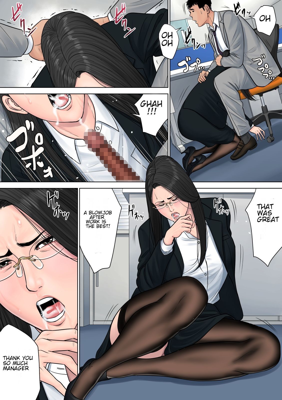 Dekiru OnnaJoushi英語