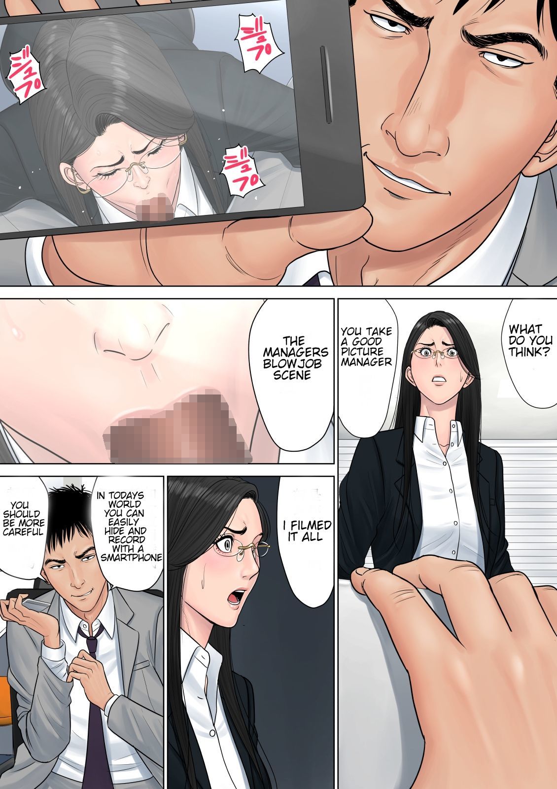 Dekiru OnnaJoushi英語