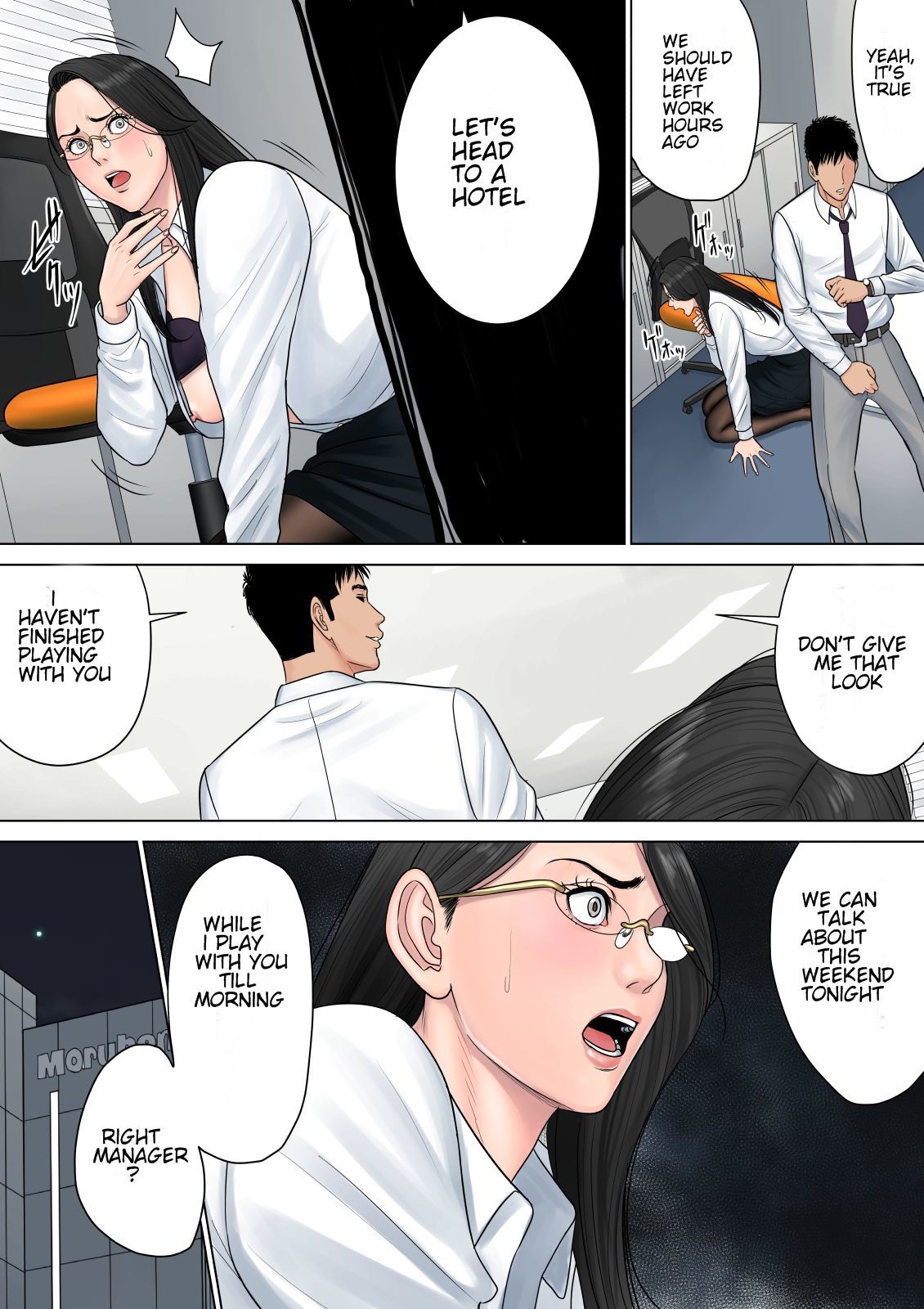 Dekiru OnnaJoushi英語