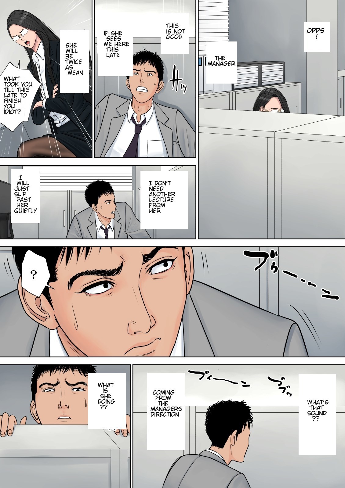 Dekiru OnnaJoushi英語