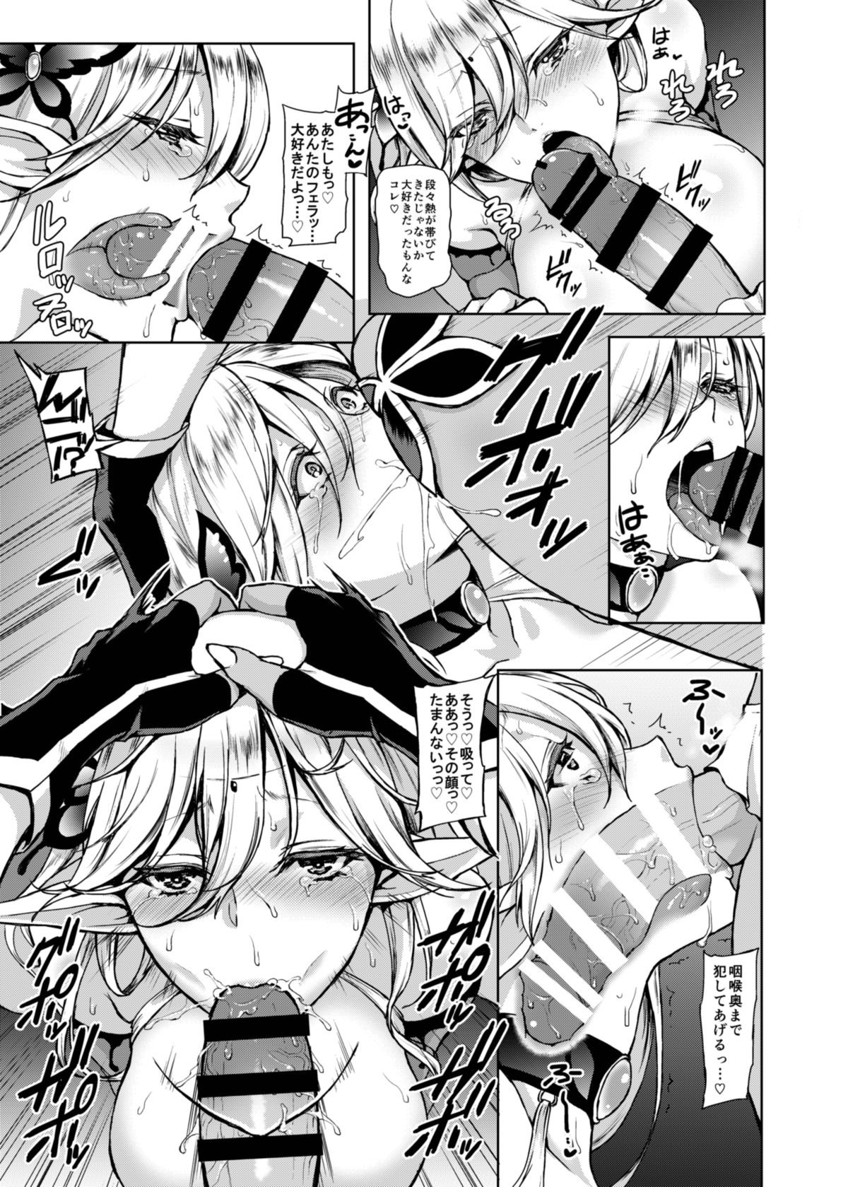 きょうちょうの夢-狂ったモルフォ蝶の夢。