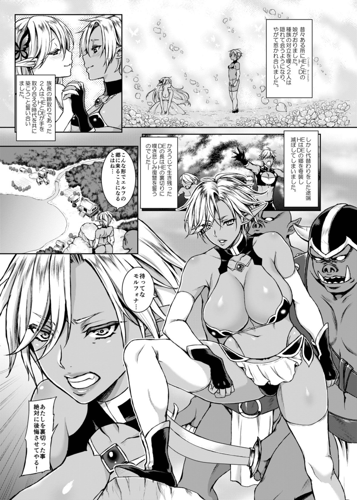 きょうちょうの夢-狂ったモルフォ蝶の夢。