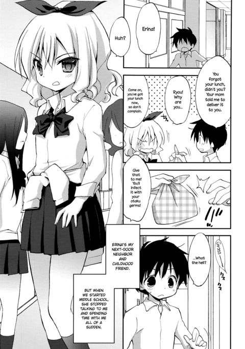 ズット…モットー！ {NecroManCr}