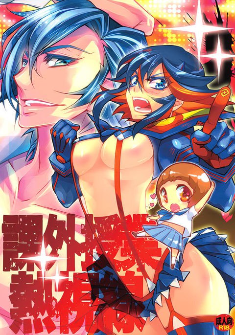 かがい十行ねつ四泉