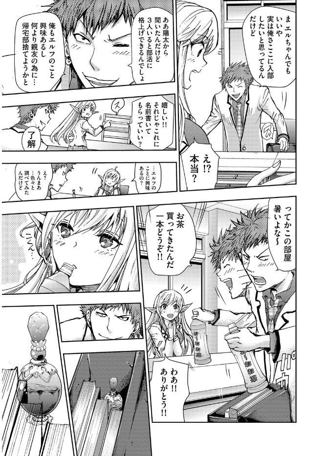 Cyber​​ia Maniacs Kyousei Haramase Project Vol.4