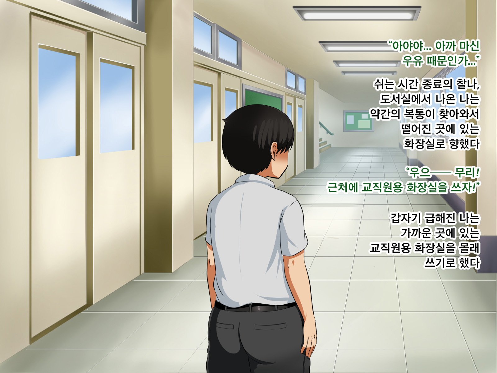 ぼくがこいした先生はやりちんにねらわれました。