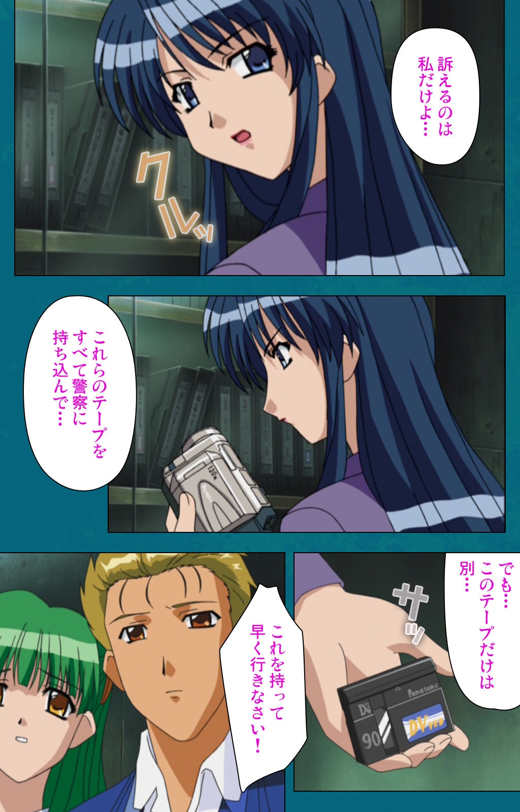 恩納恭子由美のほうかごこうへん完全禁止