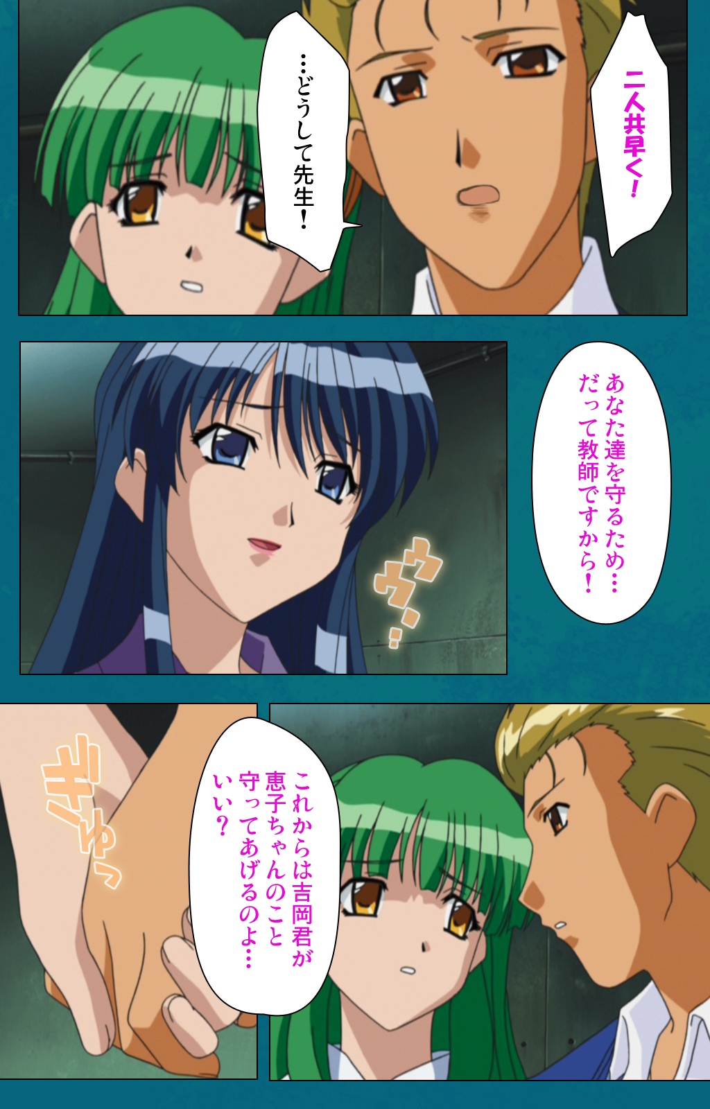 恩納恭子由美のほうかごこうへん完全禁止