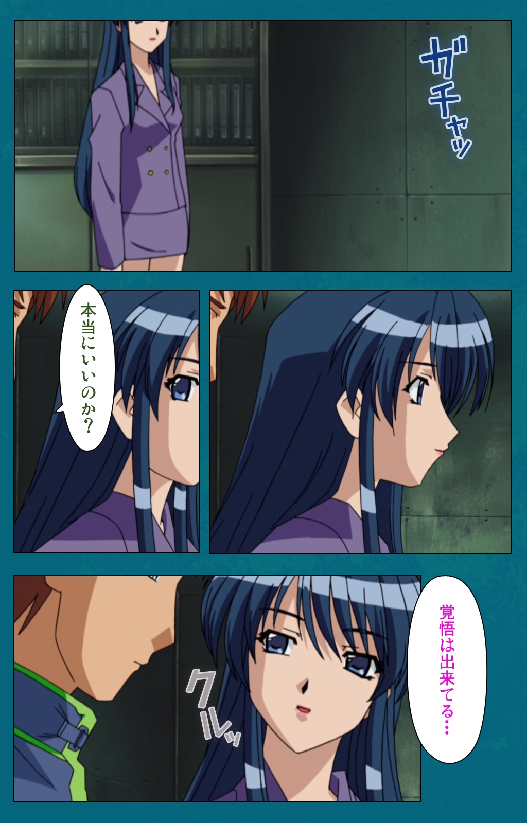 恩納恭子由美のほうかごこうへん完全禁止