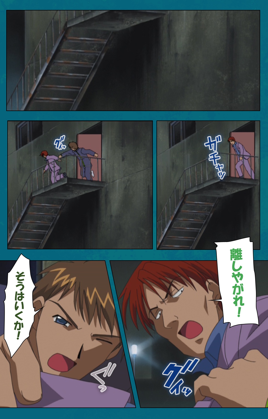 恩納恭子由美のほうかごこうへん完全禁止