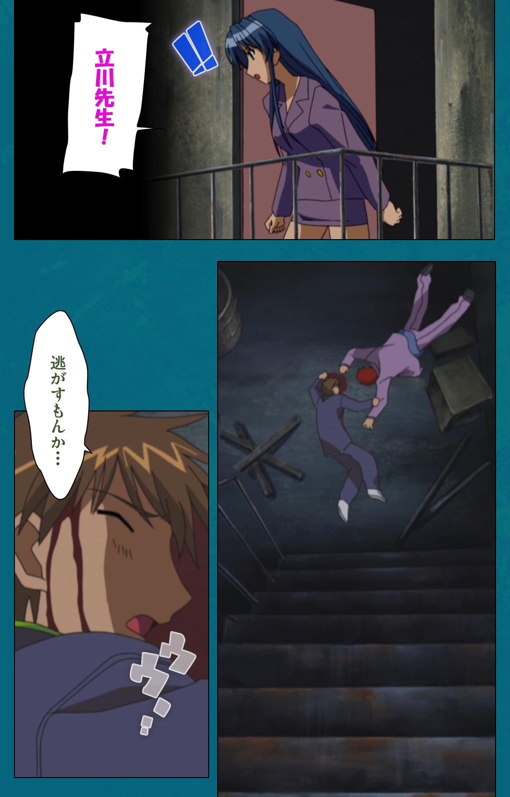 恩納恭子由美のほうかごこうへん完全禁止