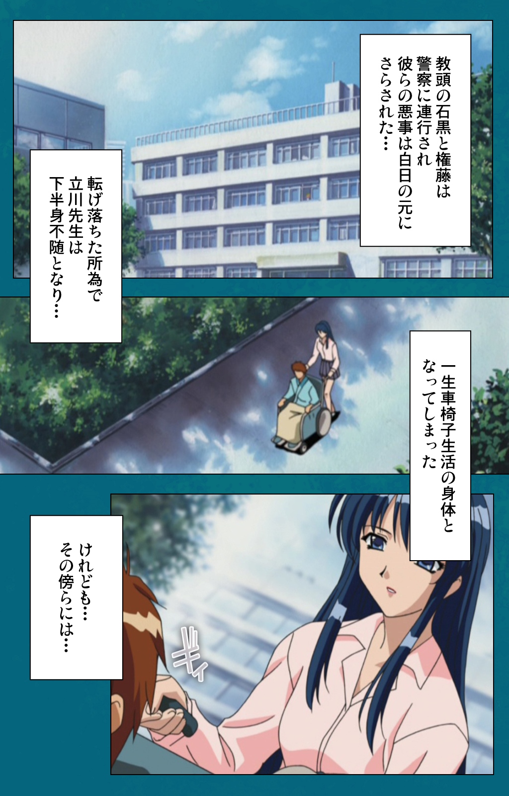 恩納恭子由美のほうかごこうへん完全禁止