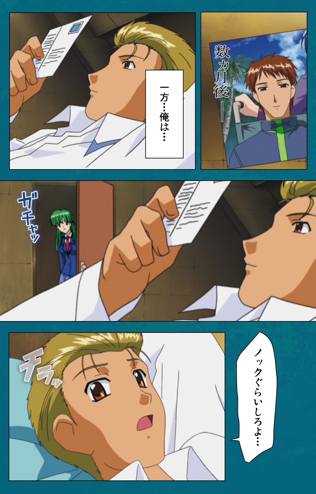 恩納恭子由美のほうかごこうへん完全禁止