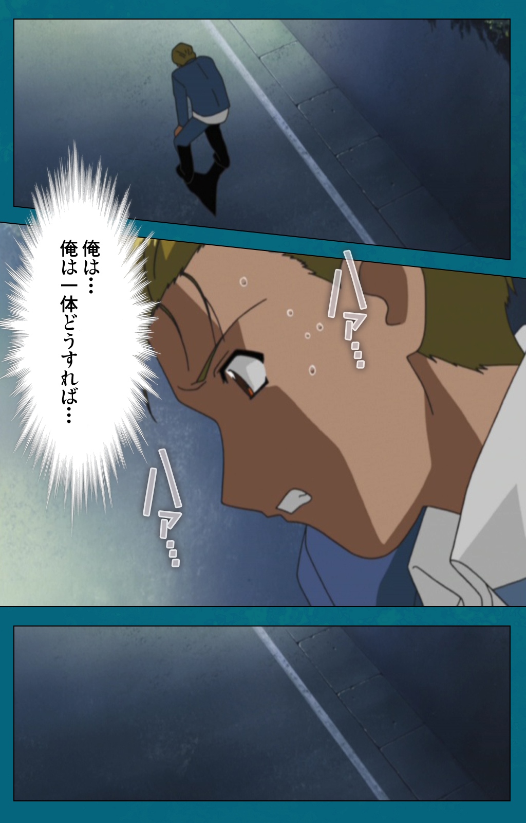 恩納恭子由美のほうかごこうへん完全禁止