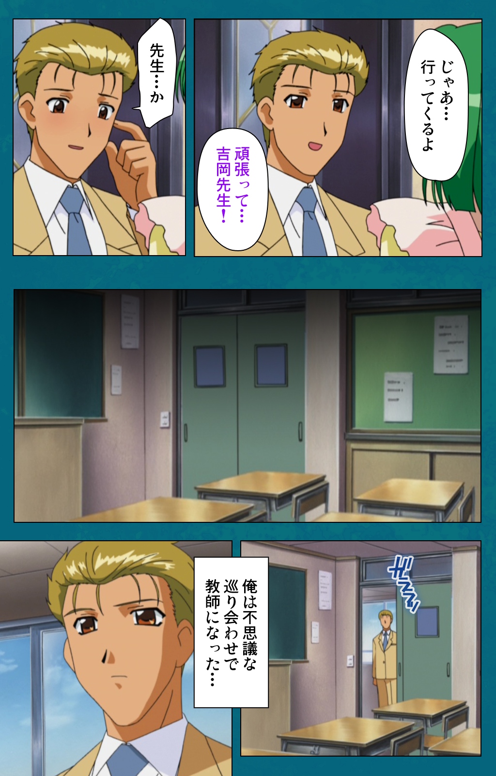 恩納恭子由美のほうかごこうへん完全禁止