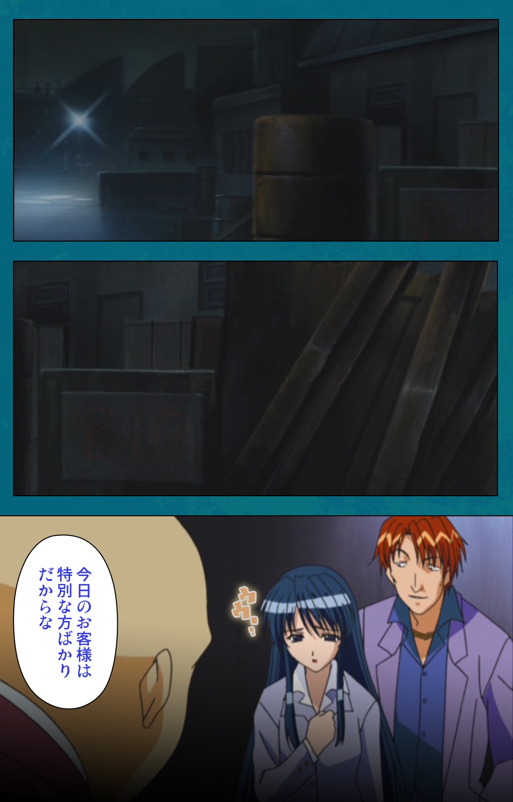 恩納恭子由美のほうかごこうへん完全禁止