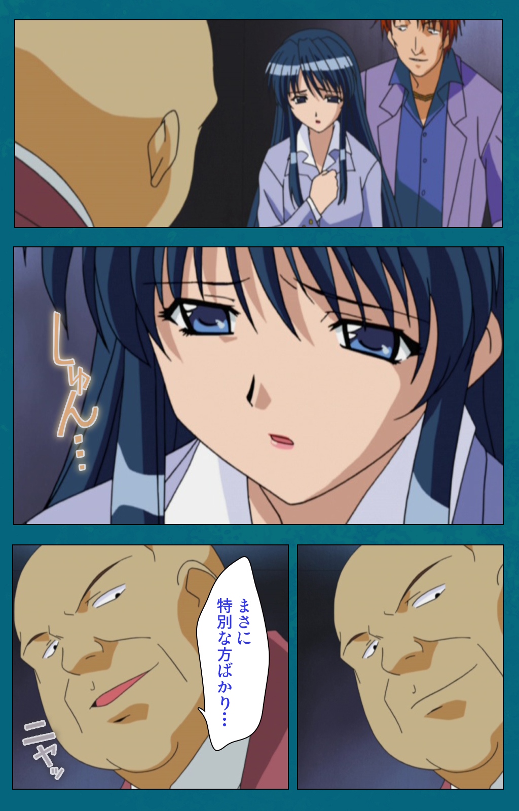 恩納恭子由美のほうかごこうへん完全禁止