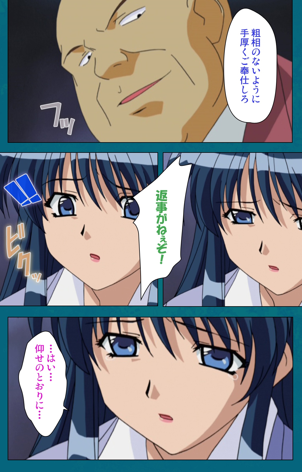 恩納恭子由美のほうかごこうへん完全禁止