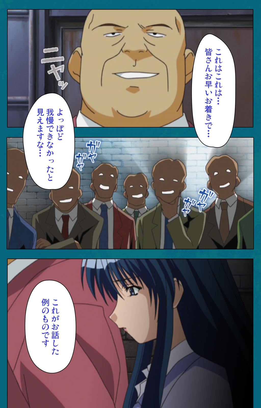 恩納恭子由美のほうかごこうへん完全禁止