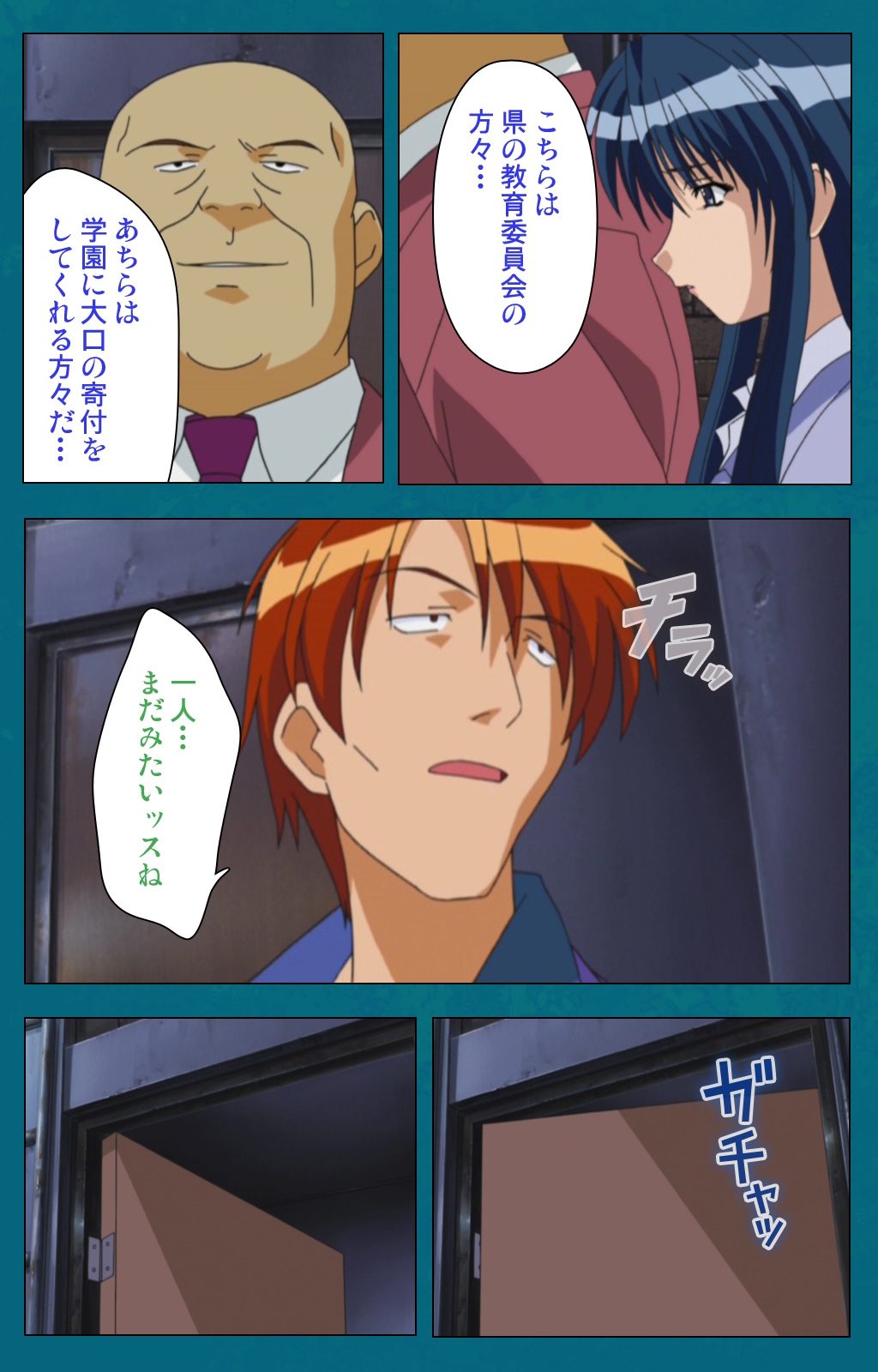 恩納恭子由美のほうかごこうへん完全禁止