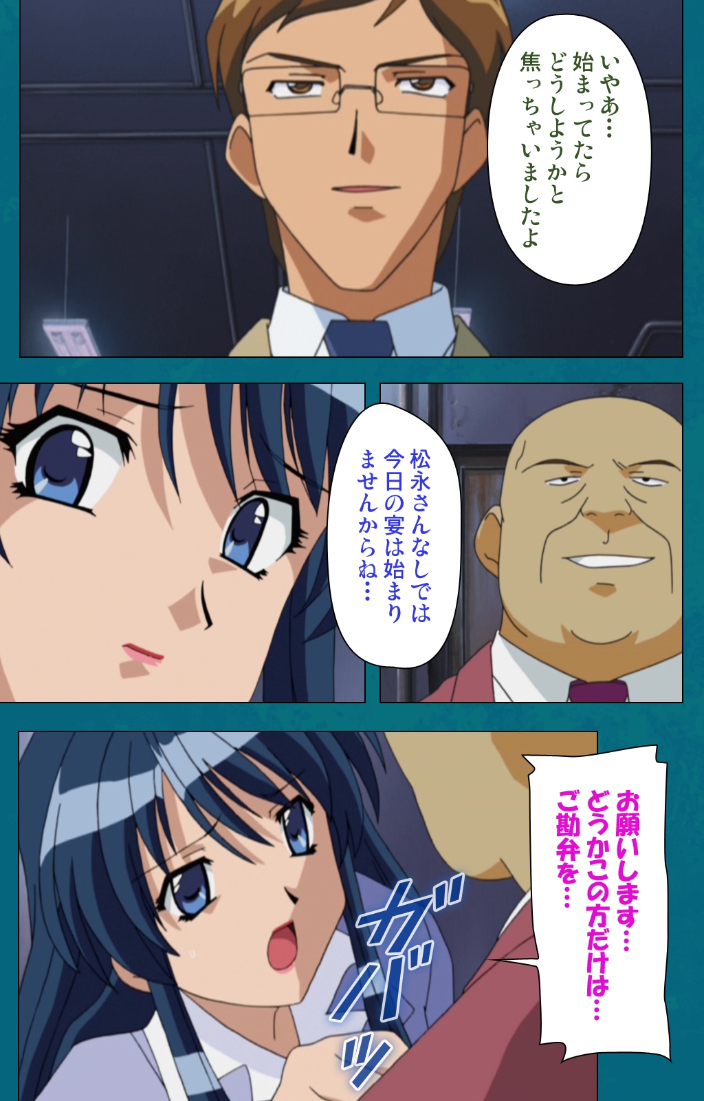 恩納恭子由美のほうかごこうへん完全禁止